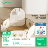 BG-BABYGO可折叠宝宝海洋球池儿童游戏池婴儿童彩色球小投手球池球池