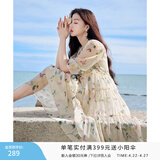 香影（xiangying）碎花连衣裙女2026年夏季新款系带木耳边仙气海边飘逸宽松裙子 米色 S