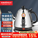 金灶（KAMJOVE）大容量烧水壶电热水壶全钢电茶壶电水壶茶具家用开水壶不锈钢长嘴壶泡茶专用茶壶 1.2L E-400A