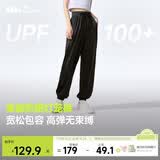 蕉下（beneunder）束脚休闲裤子女士运动阔腿冰丝防晒长裤速干高腰春夏25新款AL205