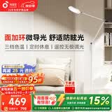 孩视宝全光谱护眼灯客厅床头卧室沙发落地灯儿童阅读学习台灯FH708A-D