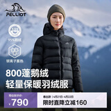 伯希和（Pelliot）[经典2.0]800蓬鹅绒羽绒服女户外保暖夹克男防风外套124408282黑M