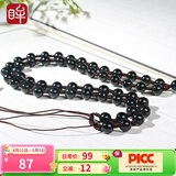 印象眸【可私人定制】和田玉挂绳项链圆珠编绳吊坠配绳 青玉圆珠约6mm