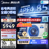 美的3匹26款酷省电风管机一拖一 超一级能效（支持鸿蒙智联）客厅中央空调 KFR-75T2W/B3-KSA(1)