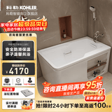 科勒（KOHLER） 浴缸家用浴室整体独立式浴缸希尔维亚克力浴缸泡澡亲子浴缸 右角位99018T(1500x800)1.5m