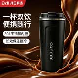 拜杰（BJ）304不锈钢咖啡杯杯子马克杯双层防烫带盖保温随行杯儿童水杯510ML