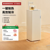 BASSENS巴森即热茶吧机即热式饮水机家用一体机制冷+制热可调温烧水器冷热款智能高端客厅用2025年新款 BS-CB81 制冷+制热+可调温 即热制冷型 奶黄色下置式水桶全自动饮水烧水两用