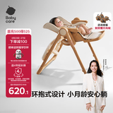 babycare宝宝餐椅6个月以上吃饭可折叠儿童座椅可移动婴儿成长椅 慕斯咖