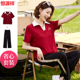 恒源祥妈妈装夏装休闲运动服套装50-60岁70洋气中老年女装短袖T恤两件套