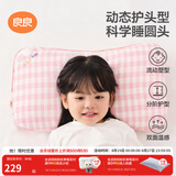 良良（liangliang）婴儿定型枕头6个月以上儿童枕头3-6岁纠正头型睡圆头套四季礼盒 第4代升级款【科学塑型】 0-3岁小兔兔 双枕套
