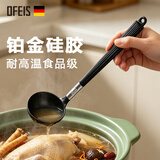 欧菲斯 硅胶锅铲 食品级耐高温 不粘锅专用不伤锅 家用炒菜铲 【汤勺】铂金级无硫-31.6CM