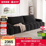 全友家居现代简约雪尼尔布艺沙发客厅家用实木内架泡芙直排式一字沙发