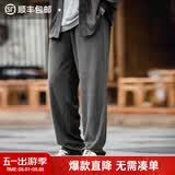 马登工装复古条绒针织卫裤松紧腰抽绳运动裤直筒阔腿长裤子男春 深灰色 L