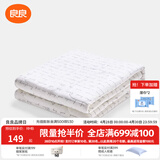 良良（liangliang）婴儿专用小被子春夏薄款儿童被子幼儿园空调被子午睡新生儿四季被 儿童款·蚕丝被【200G·秋冬被】 150*120cm盖被（适合0-6岁）