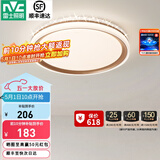 雷士（NVC） led吸顶灯主卧次卧室灯温馨吸顶灯饰灯具大气现代简约浪漫吸顶灯 【星云-白金款】36瓦 三色卧室灯