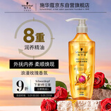 施华蔻（Schwarzkopf）金纯盈润精油洗发露600ml 无硅油洗发水 植物精油改善毛躁