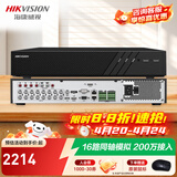海康威视（HIKVISION）硬盘录像机 4路监控主机 BNC同轴模拟录像机 视频线电缆5合一 混合XVR传输高清数字DS-7104HGH-K1 DS-7916HQH-K4【16路4盘位】 标配+含鼠