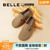 百丽（Belle）张凌赫周雨彤同款全麦吐司内增高鞋子女款全包勃肯鞋B7Z2DAM6预售 棕色-单里（1代） 38