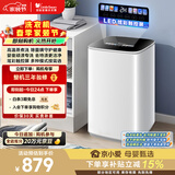 小天鹅（LittleSwan）波轮洗衣机小型全自动家用 3KG迷你 内衣洗 儿童婴儿 高温煮洗 除菌 TB30VH90E 以旧换新 京东自营