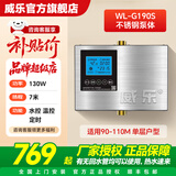 威乐智能APP回水热水循环泵家用循环适用热水器地暖空气能太阳能T190Y G190S【不锈钢泵】
