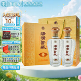 汤沟窖藏礼盒 42度 浓香型白酒 500mL*2瓶 礼盒装 热门商品 送礼