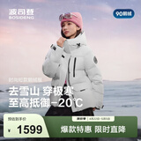 波司登（BOSIDENG）冬极寒90绒鹅绒羽绒服女士加厚连帽时尚外套商场热卖同款 极昼白8A51 -极地色系 S 160/84A 体重约100-110斤