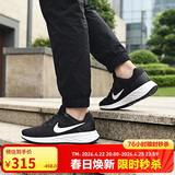 耐克NIKE跑步鞋男透气透气REVOLUTION 6运动鞋DC3728-003黑白45