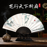 极度空间扇子夏季古风折扇男士中国风绢布竹扇生日礼物送朋友10寸龙行天下
