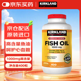 科克兰柯克兰深海鱼油软胶囊成人鱼油Omega-3心脏健康美国原装进口400粒