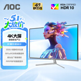 AOC31.5英寸 4K高清 VA HDR低蓝光不闪 出厂校色 三边微边 节能超薄 macmini办公电脑显示器 U32V11N