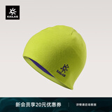 凯乐石（KAILAS） 双面针织帽 KF2537505 青柠绿 均码