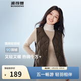 波司登春秋羽绒马甲女士休闲轻薄商场热卖同款可叠穿送礼百搭外套