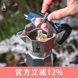 比乐蒂（Bialetti）经典单阀2杯份摩卡壶咖啡壶户外露营便携手冲咖啡机