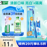 DARLIE好来【白鹿推荐】超白旅便携行套装 美白 牙膏40g+螺旋深洁牙刷