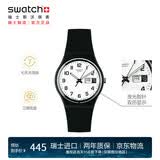 斯沃琪（Swatch）瑞士手表 ONCE AGAIN2.0初高中考试表 潮流礼物石英腕表GB743-S26