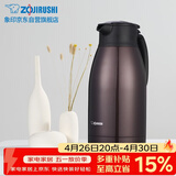 象印保温壶304不锈钢真空热水瓶居家办公大容量咖啡壶 SH-HJ19C-VD