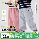 嘟嘟家宝宝春装裤子运动户外女童慢跑裤洋气时髦男童卫裤休闲卡通童装春 麻灰色 90