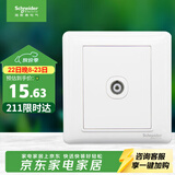 施耐德 有线电视插座面板 86型弱电开关插座 睿意系列 白色A3E51TV