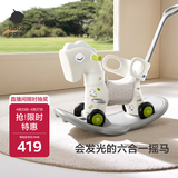 babycare摇摇马六合一多功能男女孩生日礼物木马年玩具-白摇马+粉色坐垫