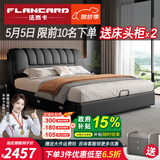 法岚卡（FLANCARD）真皮床2米x2.2米主卧大床2.2x2.4米超大婚床1.8米x2米储物双人床 真皮床+22cm乳胶床垫【软硬适中】 【4】2x2.2米抽屉床