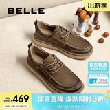百丽张凌赫推荐榛果吐司工装板鞋男休闲皮鞋A1864 卡其-低帮单里 42