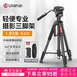 优篮子【Ulanzi】VT02铝合金专业三脚架全景阻尼云台单反相机手机直播便携拍照摄影摄像vlog户外旅行支架 【爆款】VT-02（赠冷靴手机夹）