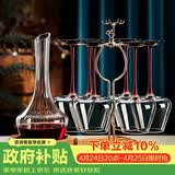 青苹果红酒杯醒酒器套装 水晶玻璃720ml大容量高脚葡萄酒杯