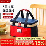 美厨（MAXCOOK）保温饭盒袋 加大保鲜包便携式保温饭盒便当手提袋 加大号MCPJ2518