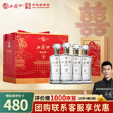 西凤酒海窖龄 凤鸣九州礼盒 52度 凤香型白酒 500ml*4瓶 婚宴喜酒送礼