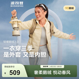 波司登（BOSIDENG）春秋羽绒服90绒鹅绒女士休闲轻薄立领内胆外套商场热卖同款 【店长推荐】奶油米-奶油欧包-700+蓬鹅绒【卡码拍大】 XL 175/96A 体重约125-135斤