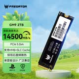 宏碁掠夺者（PREDATOR）2TB SSD固态硬盘 M.2接口(NVMe协议) GM9系列 NVMe PCIe 5.0读速14500MB/s AI电脑存储配件