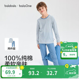 巴拉巴拉童装儿童内衣套装2026春秋新款男童秋衣秋裤打底宝宝睡衣纯棉亲肤