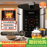九阳（Joyoung）电压力锅5L双胆高压锅家用4-6人全自动智能预约开盖炖煮一体煲汤小米粥电饭煲JYY-50C3(C)