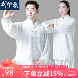 武印象太极服男士太极拳八段锦全套太极练功服装女武术比赛表演款中国风 白色 【四季款店铺热销】 XL身高174-178cm体重140-160斤